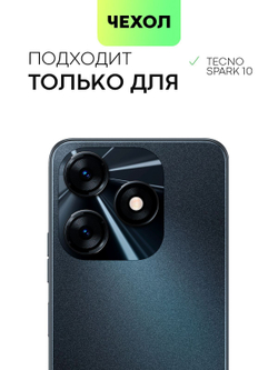 Чехол BROSCORP для Tecno Spark 10 (арт. TCN-S10-HARD-TPU-TRANSPARENT)