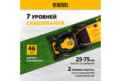 Бензиновая газонокосилка Denzel GLD-460 58802
