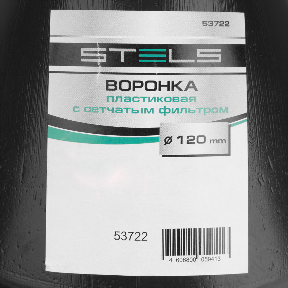 Воронка пластиковая с сетчатым фильтром 120 мм Stels