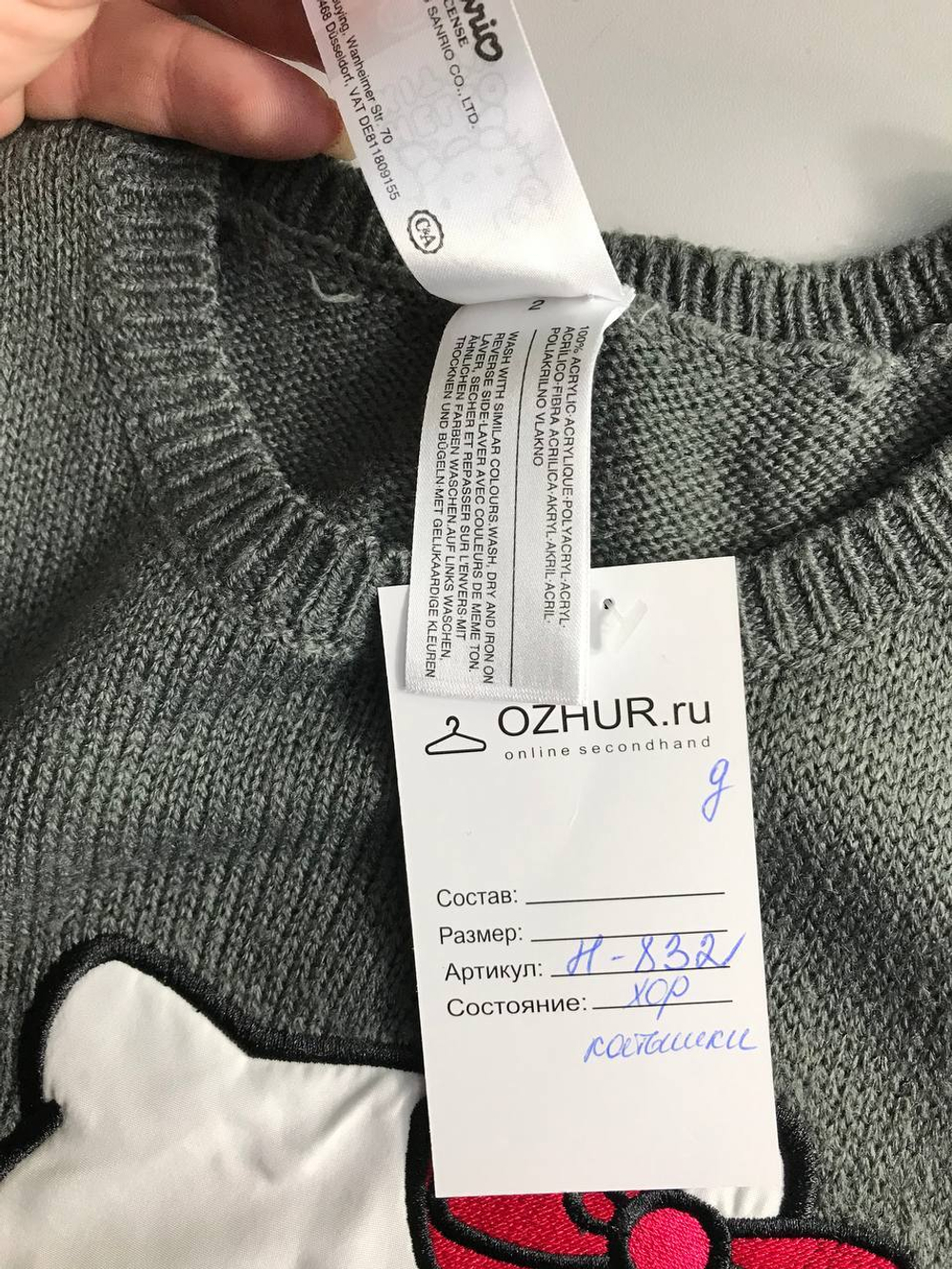 Платье трикотажное с Hello Kitty на 6 лет