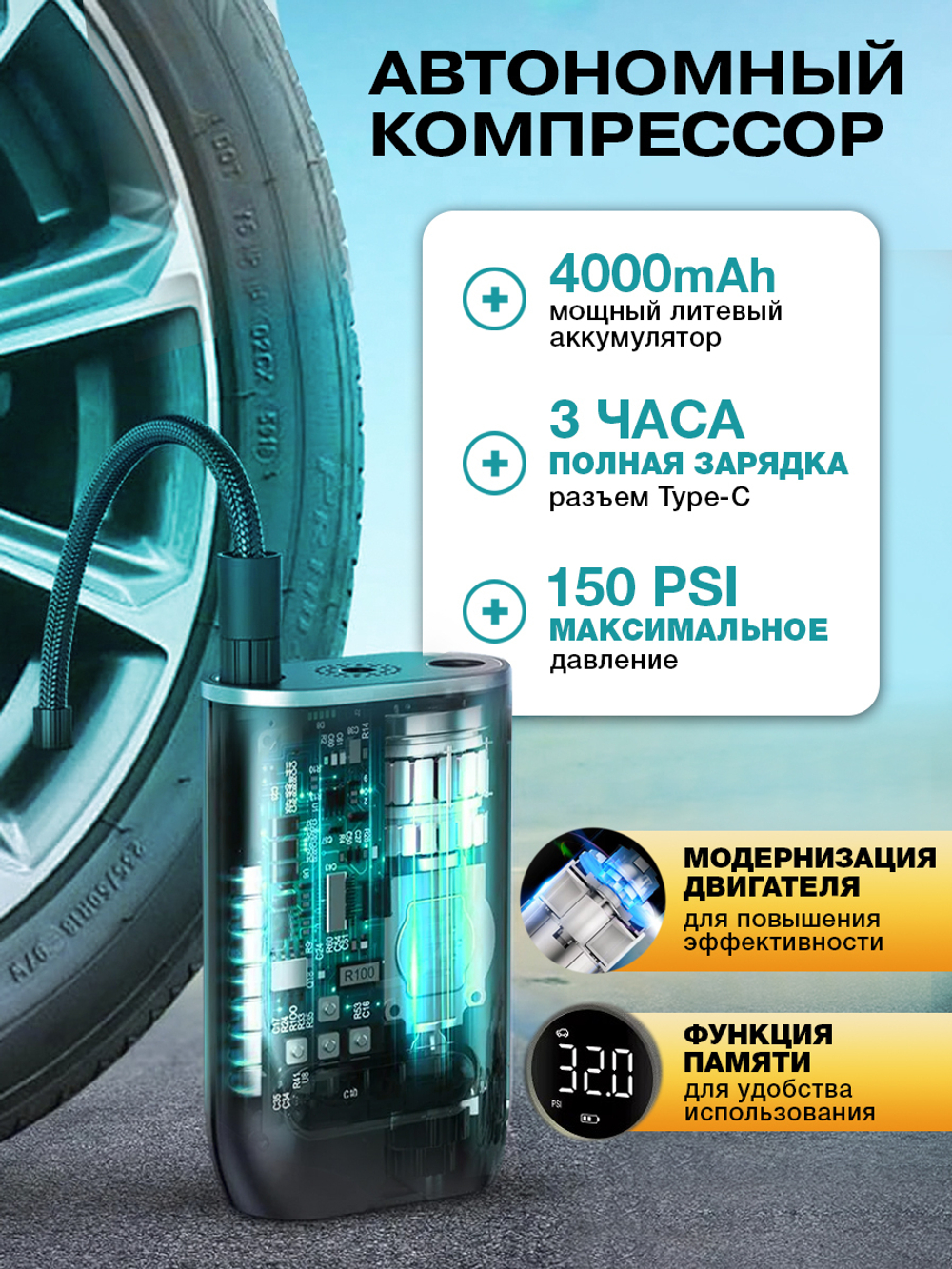 Насос портативный аккумуляторный Neva