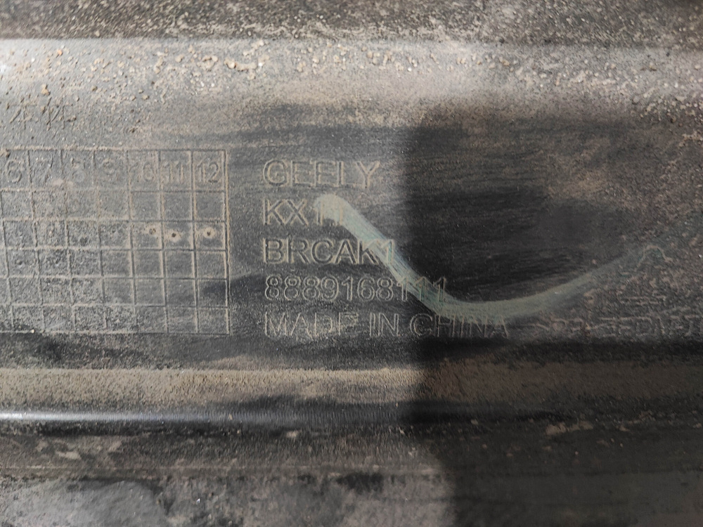 Бампер задний Geely Monjaro 21-нв Б/У Оригинал 6044124500