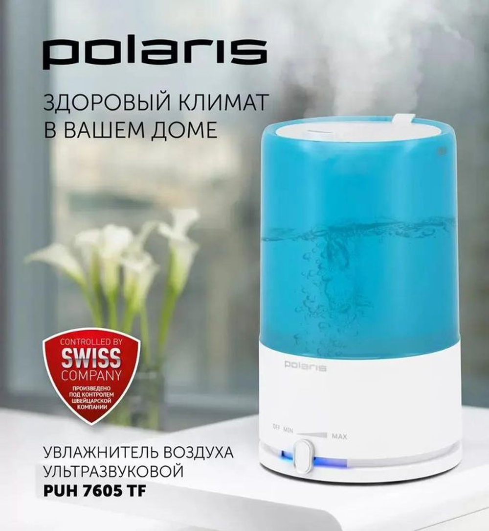Увлажнитель воздуха ультразвуковой Polaris PUH 7605 TF,  4.5л,  белый/голубой