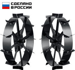 ЗУБР ГР-8, 600х130 мм, 2 шт., грунтозацепы для мотоблоков (707105-8)