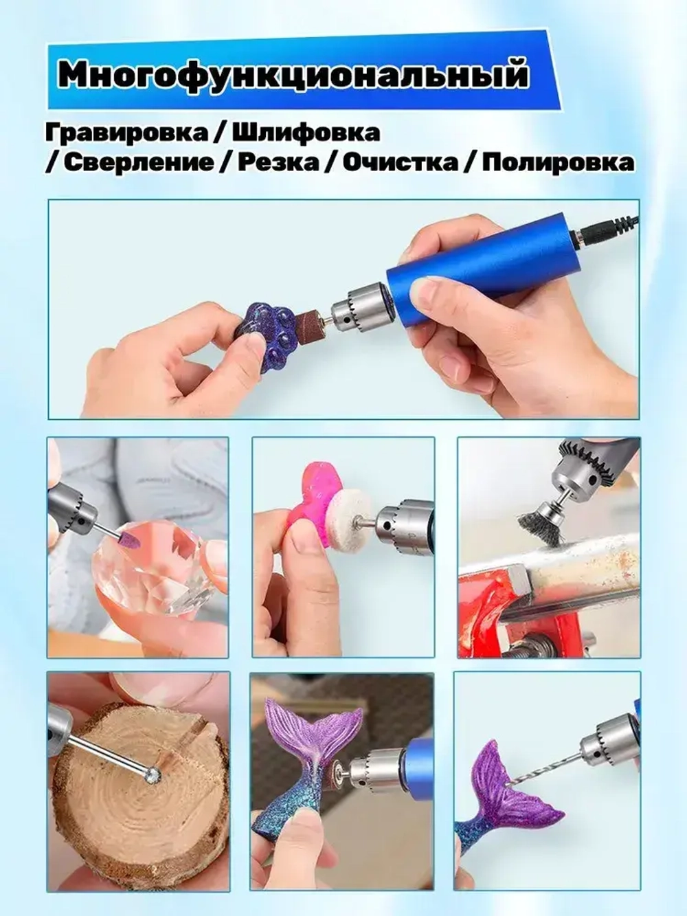 0,3-4 мм Регулируемая мини-электрическая ручная дрель/3-12 В, 13000 об/мин/для ювелирных изделий по дереву/203 шт.