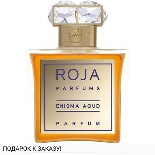 Roja Dove Enigma Aoud