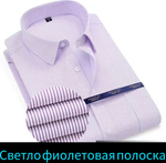 Рубашка прямая