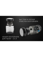 Пылесос PVC 2004RI - 2000 Вт, 2.5 л.