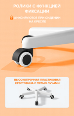 Детское кресло Everprof Kids 103 Ткань Оранжевый
