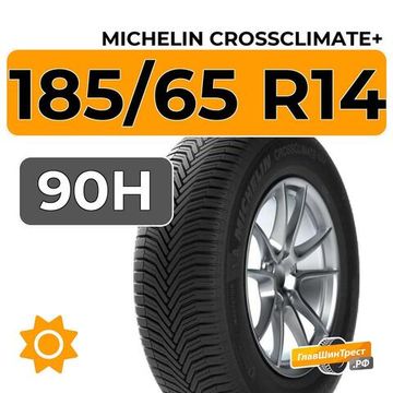Michelin CrossClimate+ 185/65 R14 90H XL