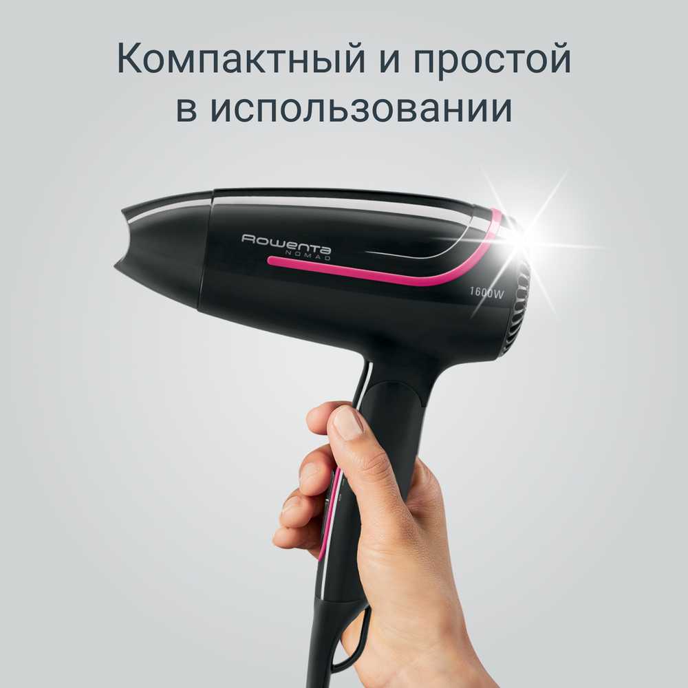 Фен Rowenta Nomad CV3323F0