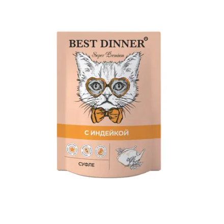 Корм влажный для кошек и котят с 6 месяцев Best Dinner Super Premium Суфле c индейкой, пауч 85г