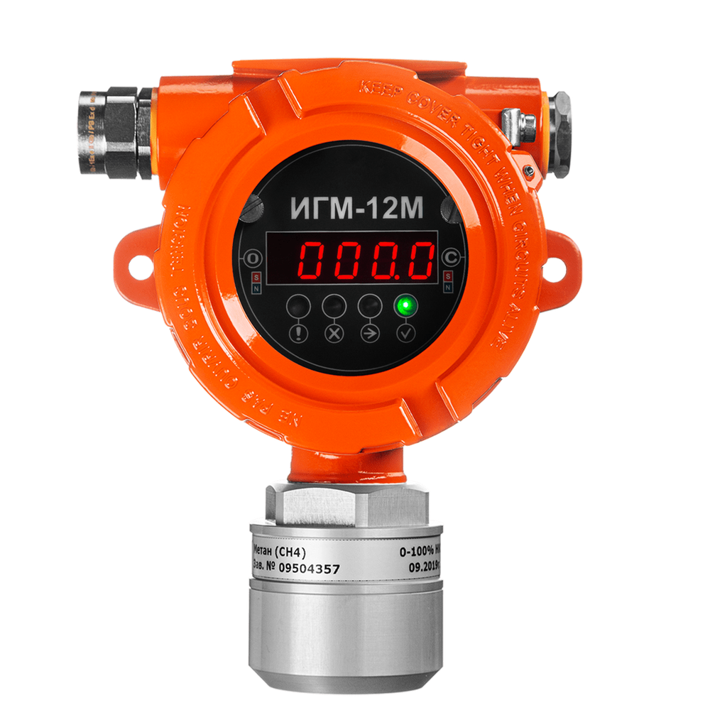 ИГМ-12М газоанализатор одноканальный взрывозащищённый с возможностью обогрева сенсора стационарный