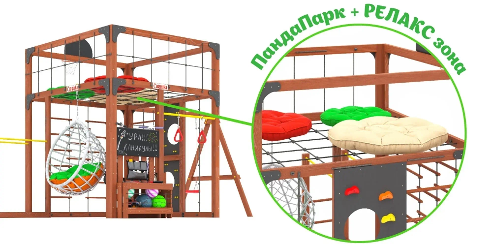 Детская площадка Савушка КУБ-6 (Махагон) с подушками и коконом