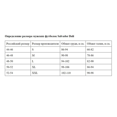 Мужская хлопковая футболка с круглым вырезом (Размер: S) (Цвет: синий)