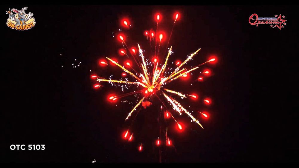 Батарея салютов Мое сокровище!   1"/20 залпов