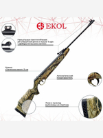 Винтовка пневматическая EKOI MAJOR ES 450 Камуфляж, кал. 4,5 мм