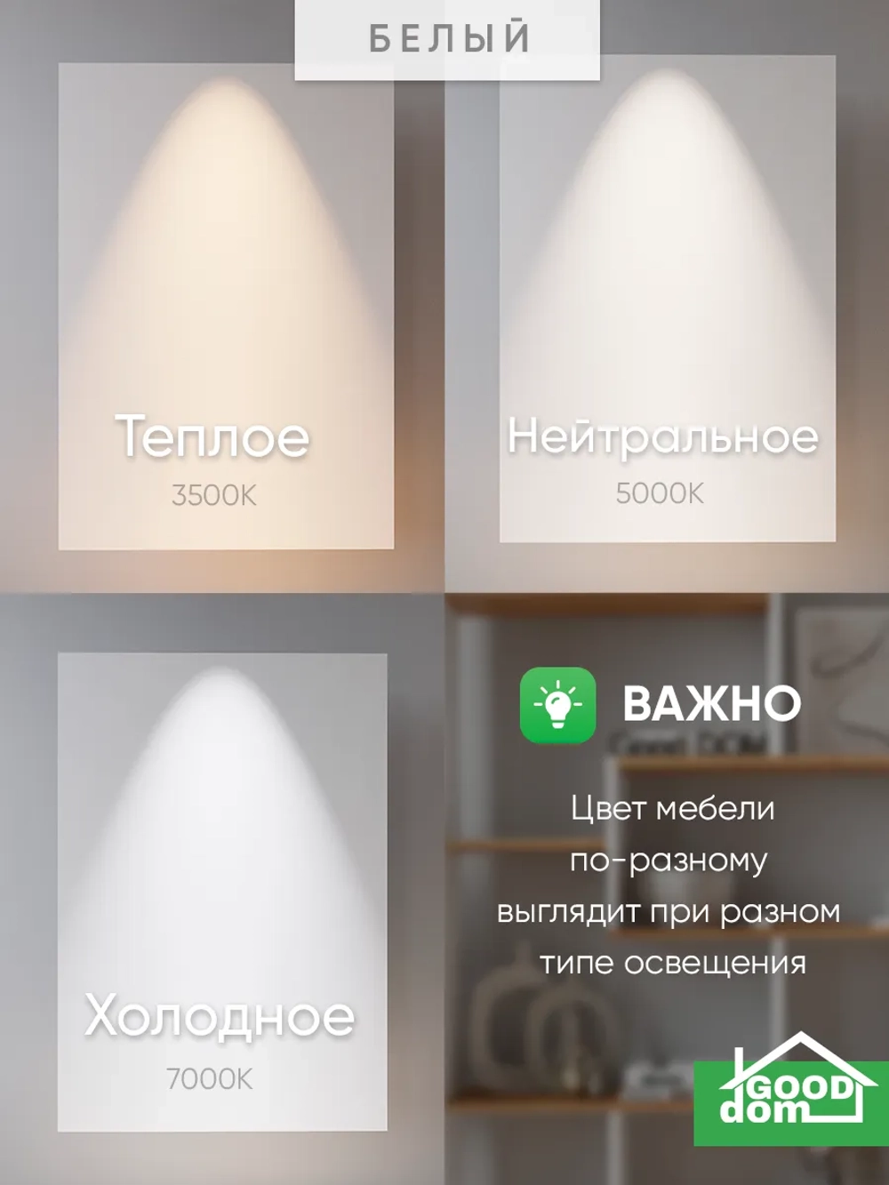 Обувница напольная высокая деревянная в прихожую