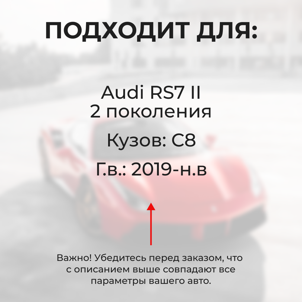Ремкомплект ограничителей дверей Audi RS7 (II) C8 (4 двери, тип 14) 2019-2024