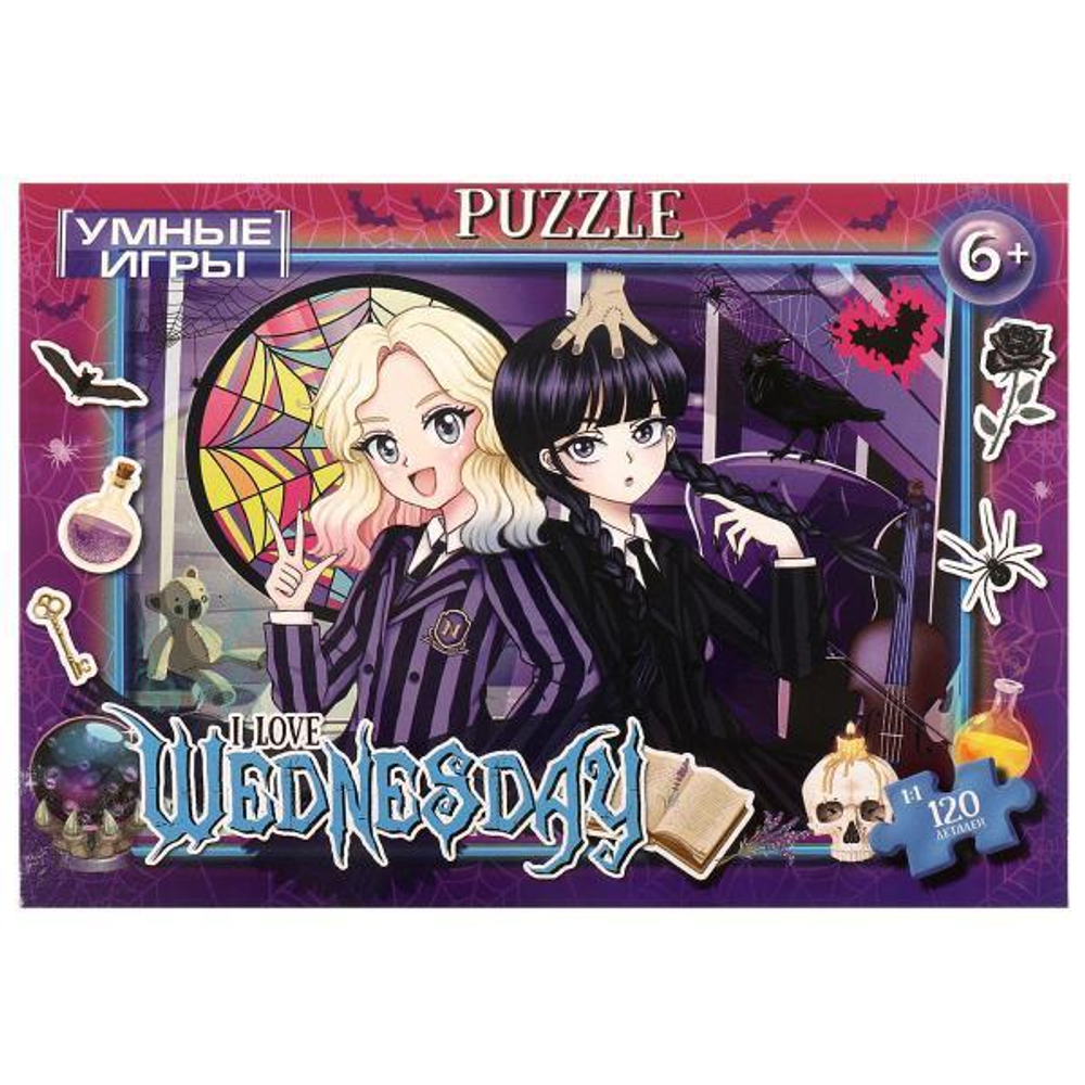 Пазл 120 эл. "I love Wednesday" коробка 4660254455917 (Умные игры)