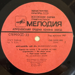 Виниловая пластинка UB40 — Крыса на кухне (Мелодия) LP