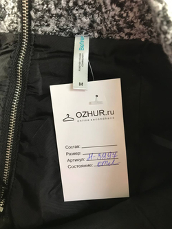 Юбка Befree теплая, маркировка М, визуально 46 размер