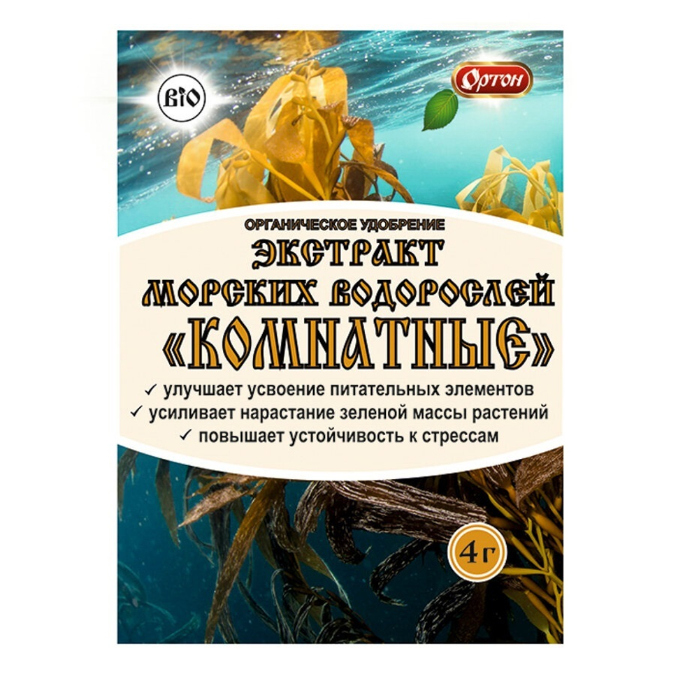 Экстракт Морских водорослей для комнатных растений 4г, набор 5шт