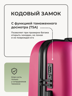 Чемодан S с кейсом в комплекте Розовый