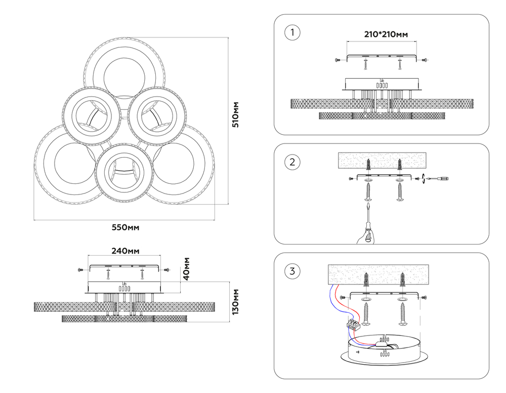 Потолочный светодиодный светильник с пультом FA8872/3+3 WH белый 3000K-6400K 63W 550*510*125 (ПДУ ИК)