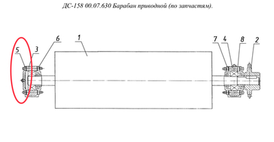 Н7110225 Крышка