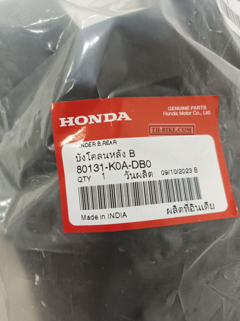 80131-K0A-DB0. FENDER B, RR.. HONDA