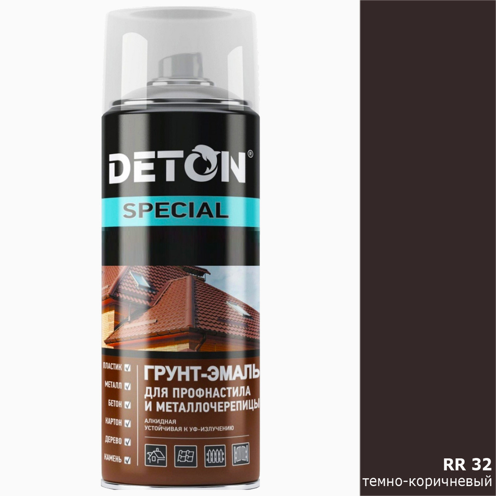 DETON SPECIAL  Грунт-эмаль для профнастила и металлочерепицы Темно-коричневый 520мл RR 32