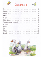 С девчонками не водимся