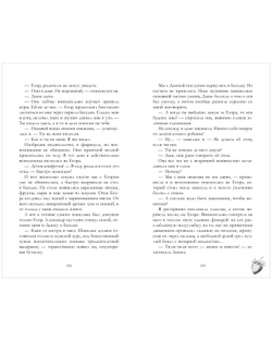 Лайк за любовь