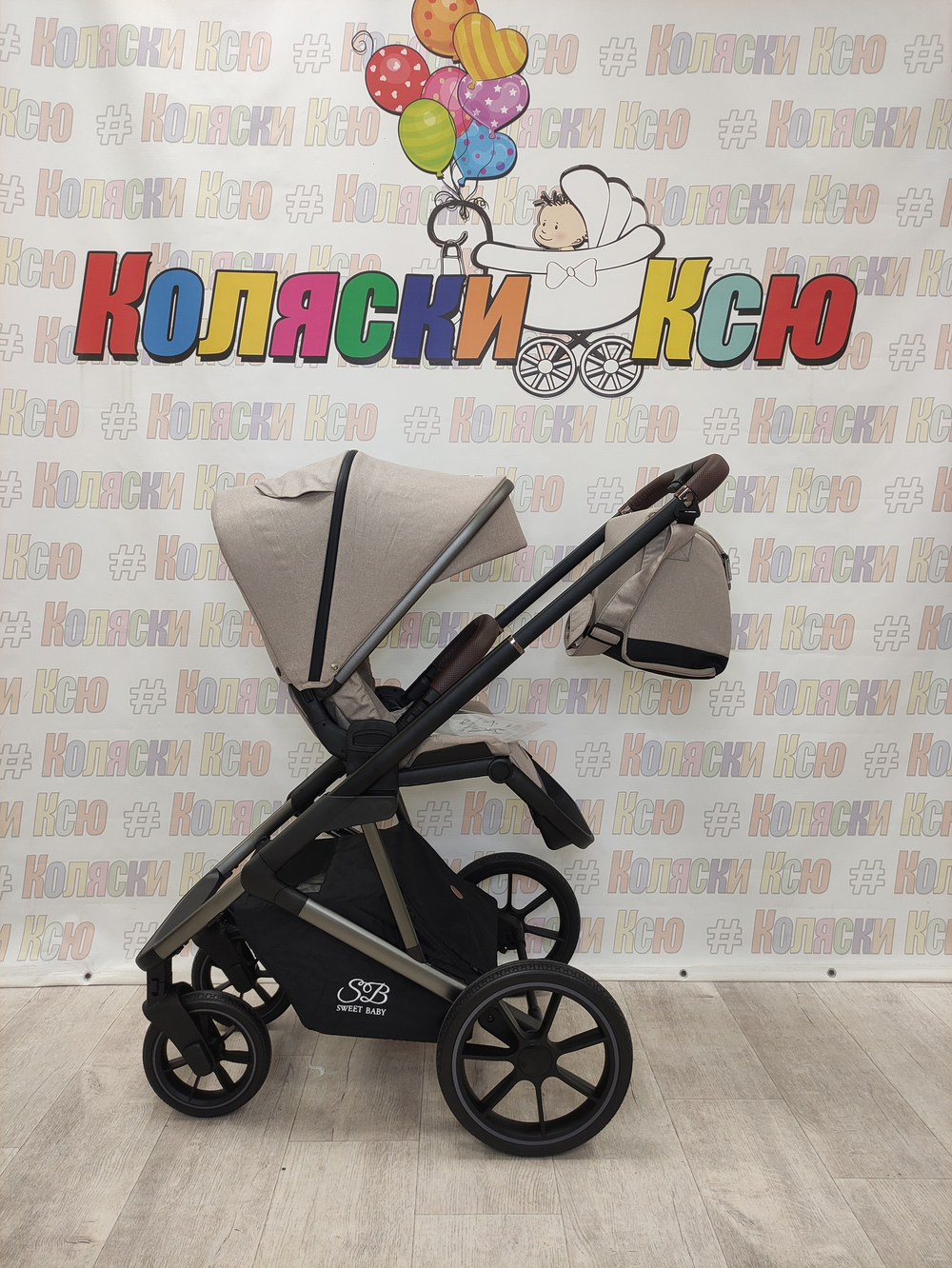 Коляска модульная Sweet Baby Ricci Cappuccino