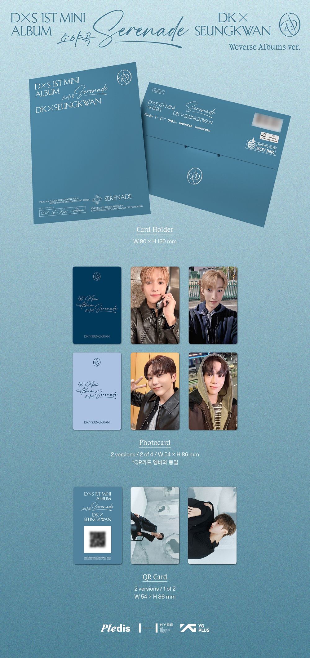 Альбом DK X SEUNGKWAN (SEVENTEEN) - Serenade (Weverse Albums ver.)