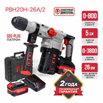 Перфоратор SDS-Plus аккум. бесщеточный P.I.T. PBH20H-26A/2