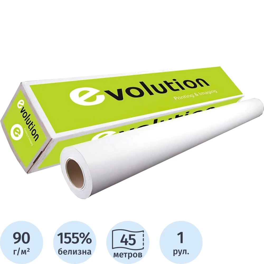 Бумага широкоформатная Evolution Premium Coated Paper 914 мм x 45 м 90 г/кв.м (2185110)
