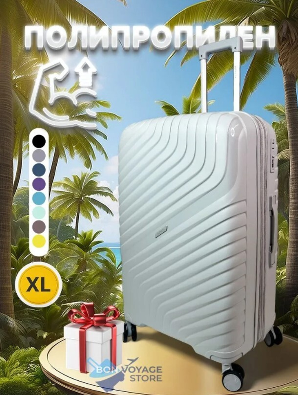 Большой чемодан Impreza PP 713, Светло-серый, XL