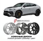 КОВАНЫЕ ДИСКИ для Lamborghini Urus I Performante 2022-2023 Ламборгини