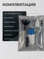 Генератор HND GE7000JNS