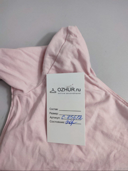 Боди нежное на 10 лет