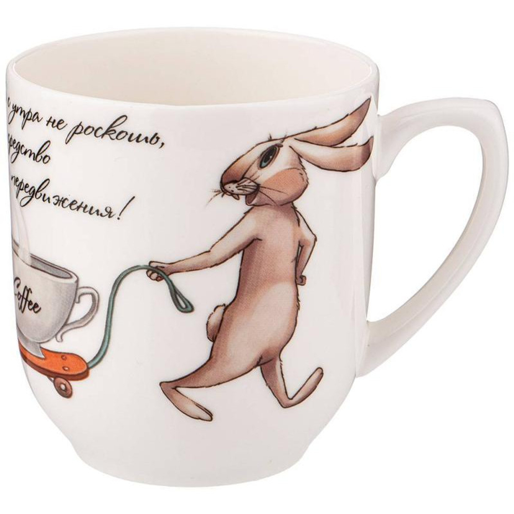 Кружка "Счастье есть" 300мл