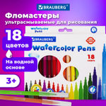 Фломастеры BRAUBERG "PREMIUM" 18 цветов УЛЬТРАСМЫВАЕМЫЕ классические вентилируемый колпачок картонная коробка с европодвесом (4 штуки в упаковке)