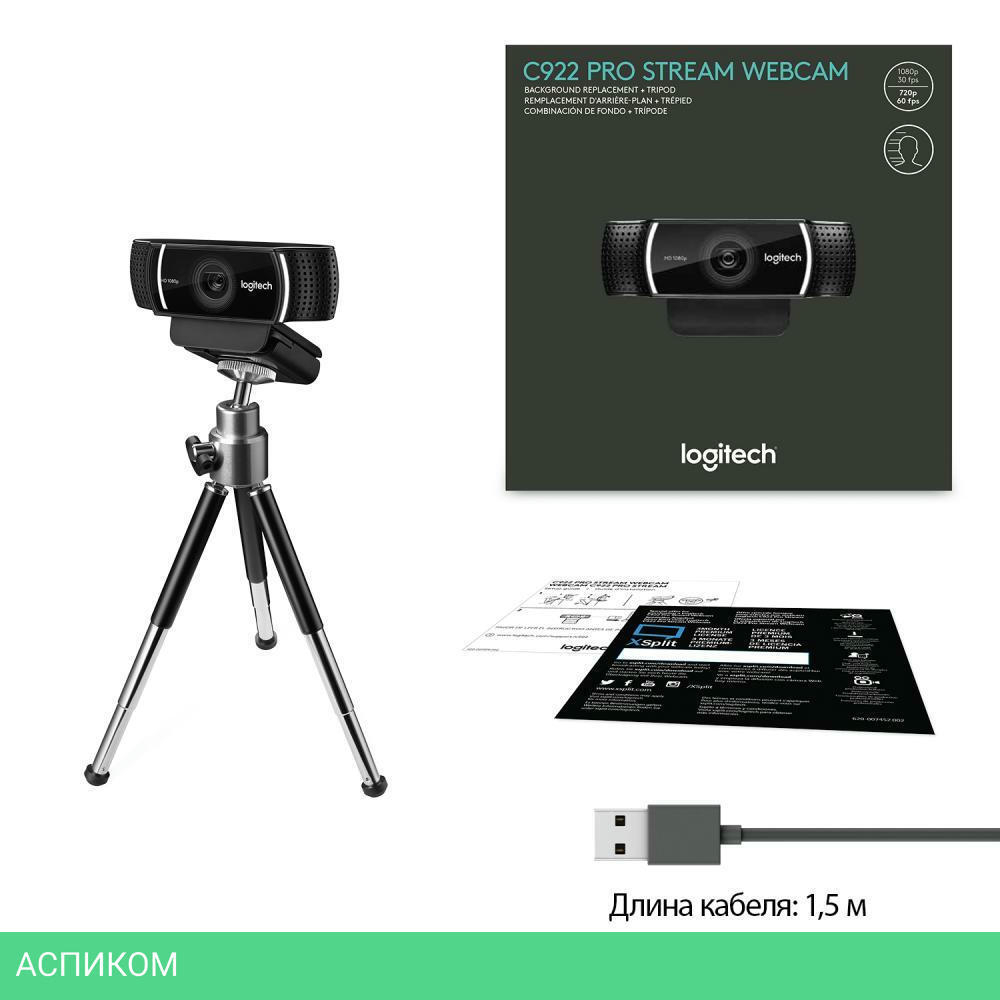 Веб-камера Logitech C922 Pro Stream (960-001089)