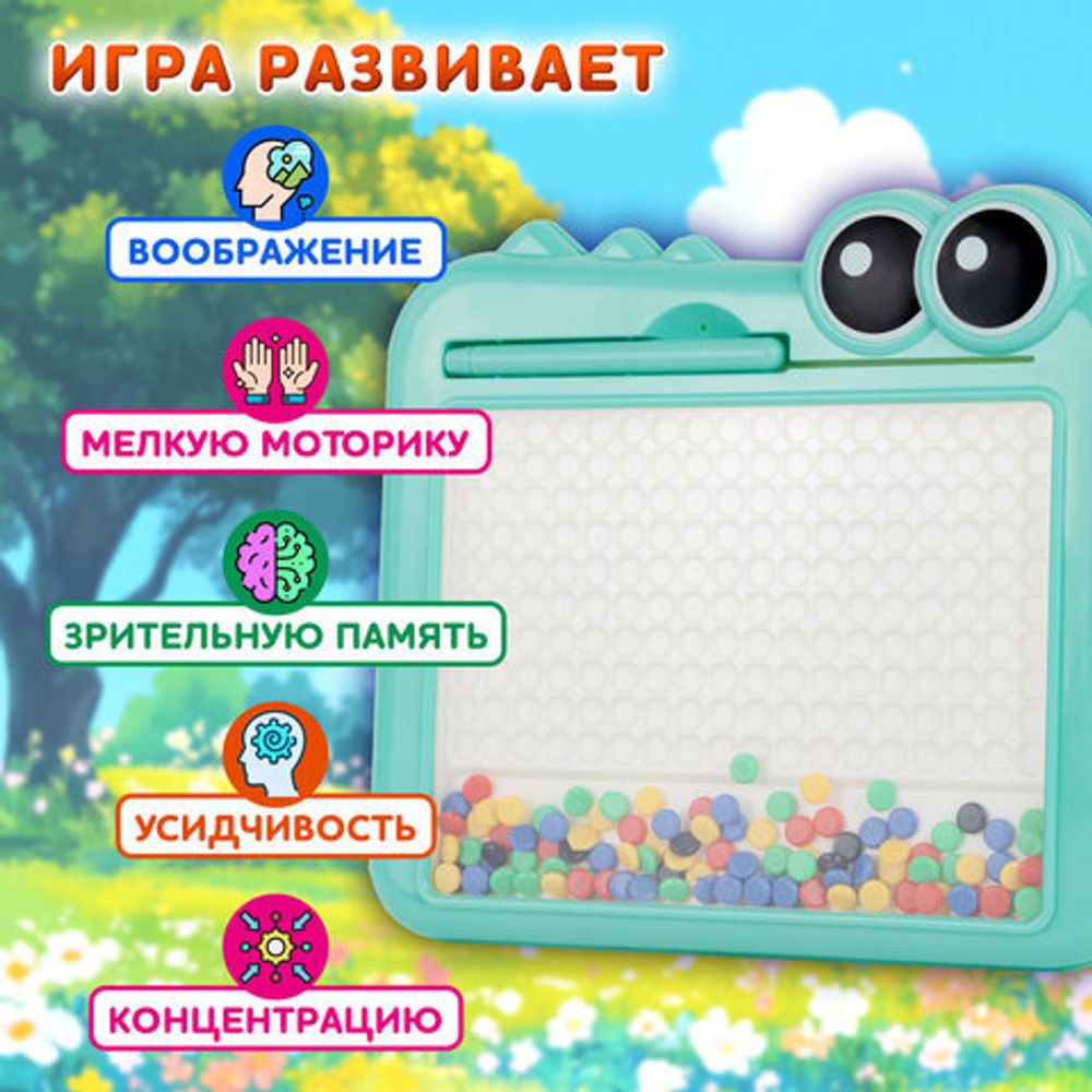 Мозаика магнитная развивающая для детей "Крокодил", стилус, 101 магнит, 10 карточек, BAMBOX, 665890