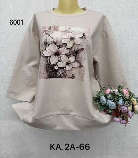 Кофта 414369 (1237550274) Fabrika