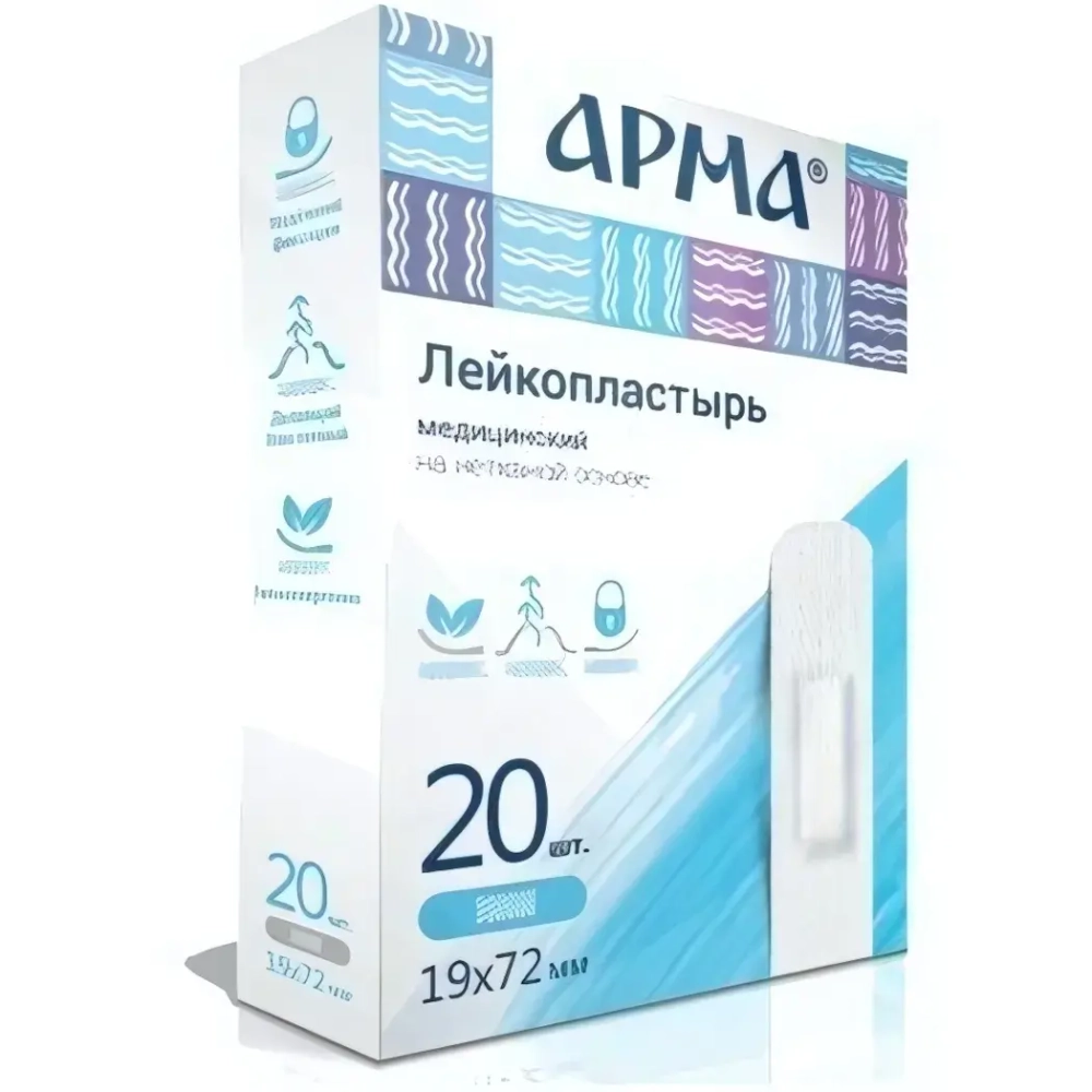 Лейкопластырь Арма медицинский нетканый белый, 19х72мм, 20шт