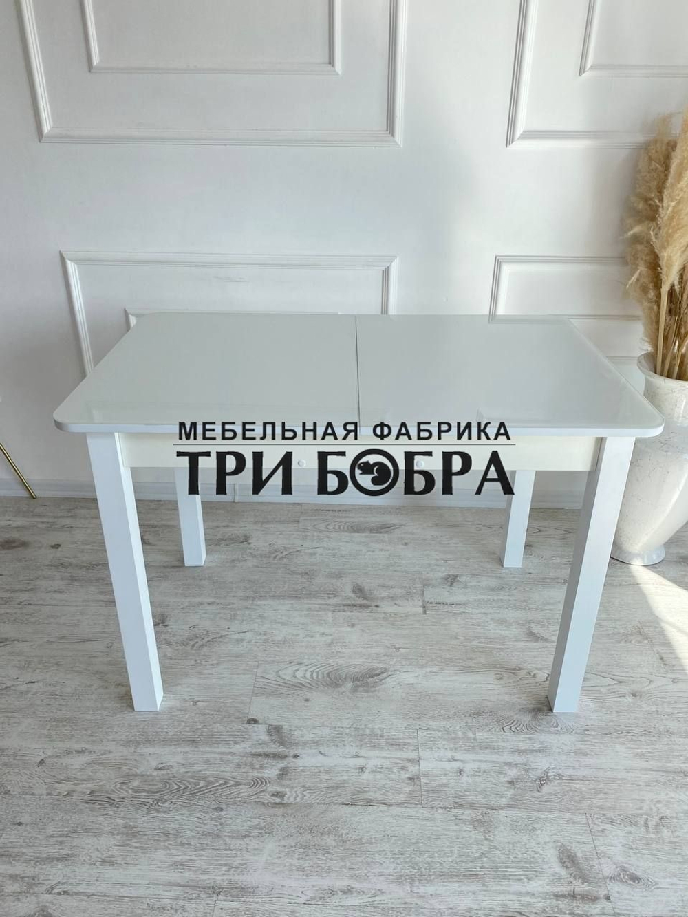 Стол стеклянный раздвижной Белый