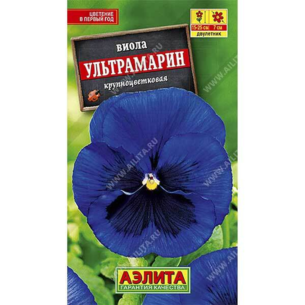 Виола Ультрамарин 0.1г
